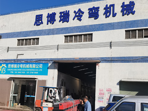 ���ϵº��ع���е�豸���޹�˾